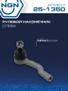 ���������� ������� ���� ����� ��� NGN ���. 251350 251350 NGN 251350 ����