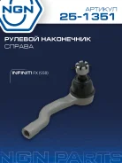 ���������� ������� ���� ����� ���� NGN ���. 251351 251351 NGN 251351 ����