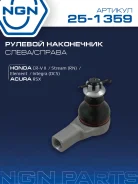 ���������� ������� ���� ����� ����/��� NGN ���. 251359 251359 NGN 251359 ����