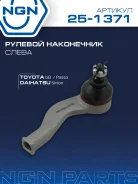 ���������� ������� ���� ����� ��� NGN ���. 251371 251371 NGN 251371 ����