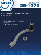 ���������� ������� ���� ����� ���� NGN ���. 251379 251379 NGN 251379 ����