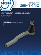 ���������� ������� ���� ����� ���� NGN ���. 251410 251410 NGN 251410 ����