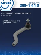 ���������� ������� ���� ����� ���� NGN ���. 251412 251412 NGN 251412 ����