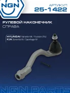 ���������� ������� ���� ����� ���� NGN ���. 251422 251422 NGN 251422 ����