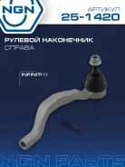 ���������� ������� ���� ����� ���� NGN ���. 251420 251420 NGN 251420 ����