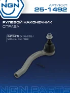 ���������� ������� ���� ����� ���� NGN ���. 251492 251492 NGN 251492 ����
