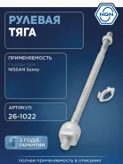 ���� ������� ����� ����/��� NGN ���. 261022 261022 NGN 261022 ����