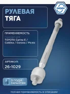 ���� ������� ����� ����/��� NGN ���. 261029 261029 NGN 261029 ����