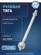 ���� ������� ����� ����/��� NGN ���. 261064 261064 NGN 261064 ����