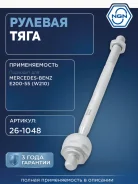 ���� ������� ����� ����/��� NGN ���. 261048 261048 NGN 261048 ����