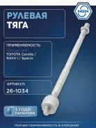 ���� ������� ����� ����/��� NGN ���. 261034 261034 NGN 261034 ����