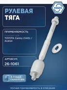 ���� ������� ����� ����/��� NGN ���. 261061 261061 NGN 261061 ����