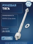 ���� ������� ����� ����/��� NGN ���. 261035 261035 NGN 261035 ����