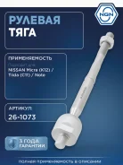 ���� ������� ����� ����/��� NGN ���. 261073 261073 NGN 261073 ����