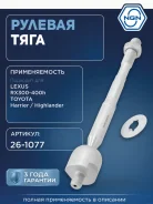 ���� ������� ����� ����/��� NGN ���. 261077 261077 NGN 261077 ����