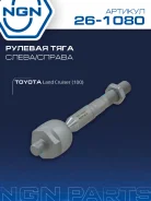 ���� ������� ����� ����/��� NGN ���. 261080 261080 NGN 261080 ����
