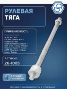 ���� ������� ����� ����/��� NGN ���. 261085 261085 NGN 261085 ����