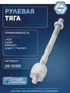 ���� ������� ����� ����/��� NGN ���. 261099 261099 NGN 261099 ����
