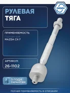 ���� ������� ����� ����/��� NGN ���. 261102 261102 NGN 261102 ����