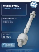 ���� ������� ����� ����/��� NGN ���. 261126 261126 NGN 261126 ����