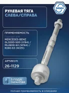 ���� ������� ����� ����/��� NGN ���. 261129 261129 NGN 261129 ����