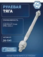 ���� ������� ����� ����/��� NGN ���. 261141 261141 NGN 261141 ����