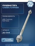 ���� ������� ����� ����/��� NGN ���. 261144 261144 NGN 261144 ����