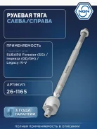 ���� ������� ����� ����/��� NGN ���. 261165 261165 NGN 261165 ����