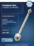 ���� ������� ����� ����/��� NGN ���. 261181 261181 NGN 261181 ����