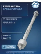 ���� ������� ����� ����/��� NGN ���. 261178 261178 NGN 261178 ����