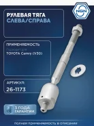 ���� ������� ����� ����/��� NGN ���. 261173 261173 NGN 261173 ����