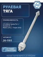 ���� ������� ����� ����/��� NGN ���. 261193 261193 NGN 261193 ����