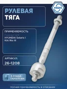 ���� ������� ����� ����/��� NGN ���. 261208 261208 NGN 261208 ����