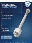 ���� ������� ����� ����/��� NGN ���. 261234 261234 NGN 261234 ����