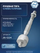 ���� ������� ����� ����/��� NGN ���. 261224 261224 NGN 261224 ����