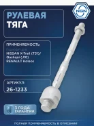 ���� ������� ����� ����/��� NGN ���. 261233 261233 NGN 261233 ����
