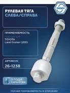 ���� ������� ����� ����/��� NGN ���. 261238 261238 NGN 261238 ����
