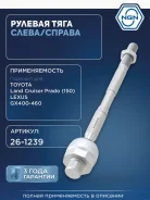 ���� ������� ����� ����/��� NGN ���. 261239 261239 NGN 261239 ����
