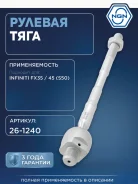 ���� ������� ����� ����/��� NGN ���. 261240 261240 NGN 261240 ����