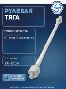 ���� ������� ����� ����/��� NGN ���. 261256 261256 NGN 261256 ����