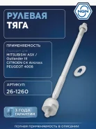 ���� ������� ����� ����/��� NGN ���. 261260 261260 NGN 261260 ����