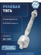 ���� ������� ����� ����/��� NGN ���. 261261 261261 NGN 261261 ����