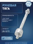���� ������� ����� ����/��� NGN ���. 261273 261273 NGN 261273 ����