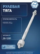 ���� ������� ����� ����/��� NGN ���. 261281 261281 NGN 261281 ����