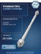 ���� ������� ����� ����/��� NGN ���. 261288 261288 NGN 261288 ����