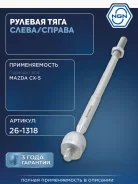 ���� ������� | ����� ����/��� | NGN ���. 261318 261318 ����