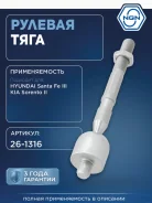 ���� ������� ����� ����/��� NGN ���. 261316 261316 NGN 261316 ����