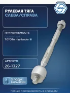 ���� ������� ����� ����/��� NGN ���. 261327 261327 NGN 261327 ����