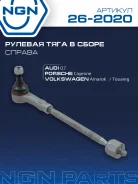 ���� ������� ����� ���� NGN ���. 262020 262020 NGN 262020 ����