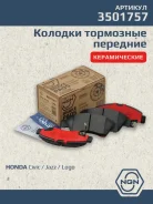 ������� ��������� ������������ ����� ����/��� NGN ���. 3501757 3501757 NGN 3501757 ����